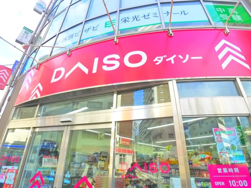 DAISO(100均)まで240m LOVE　CAT