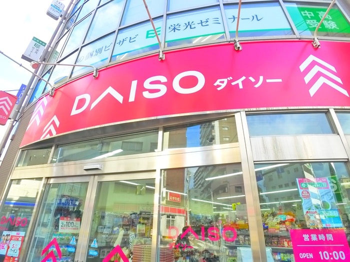 DAISO(100均)まで240m LOVE　CAT