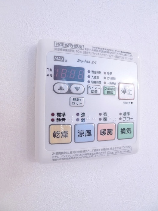 内観写真 グリーンフォレストD