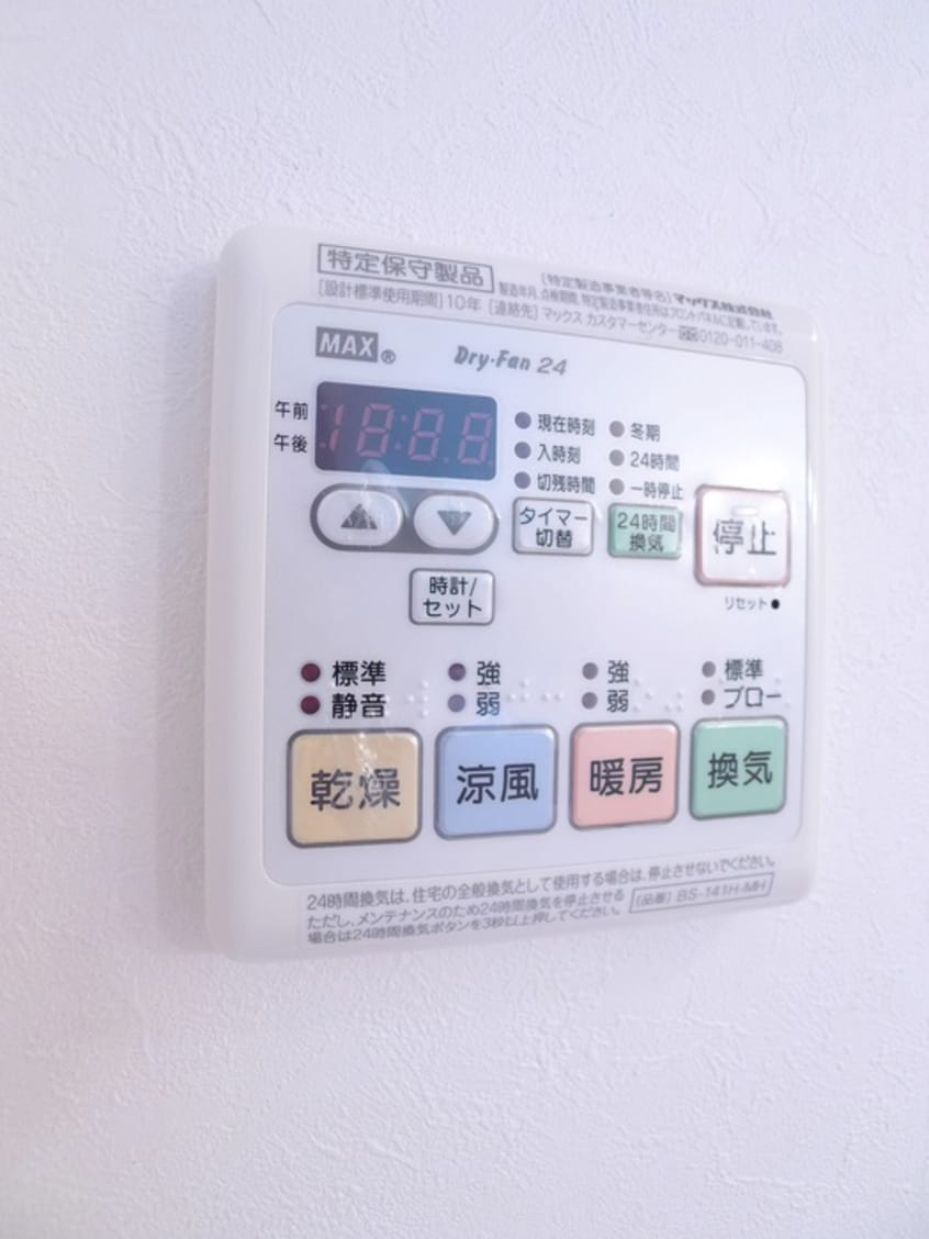 内観写真 グリーンフォレストD