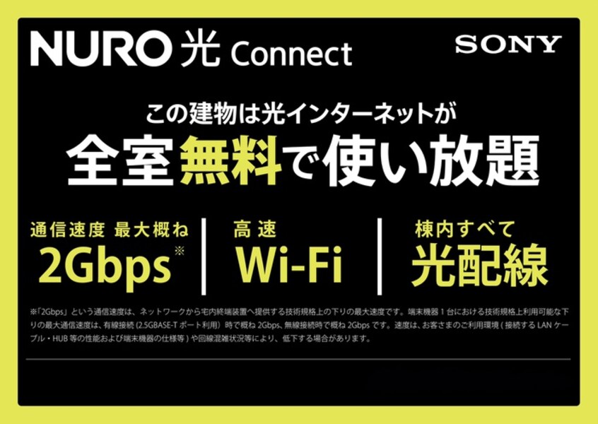 建築中 仮)葛飾区高砂5丁目A棟新築工事