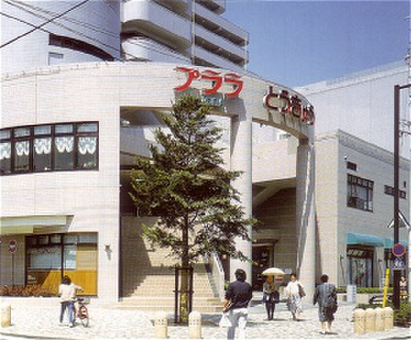 プララ杉田(ショッピングセンター/アウトレットモール)まで750m コスタル杉田