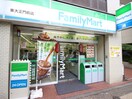 ファミリーマート東大正門前店(コンビニ)まで212m サンフラワ－ハウス