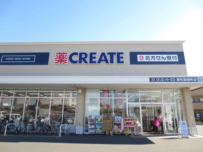 クリエイトＳ・Ｄ 調布国領町店(ドラッグストア)まで600m コ－ポ福石