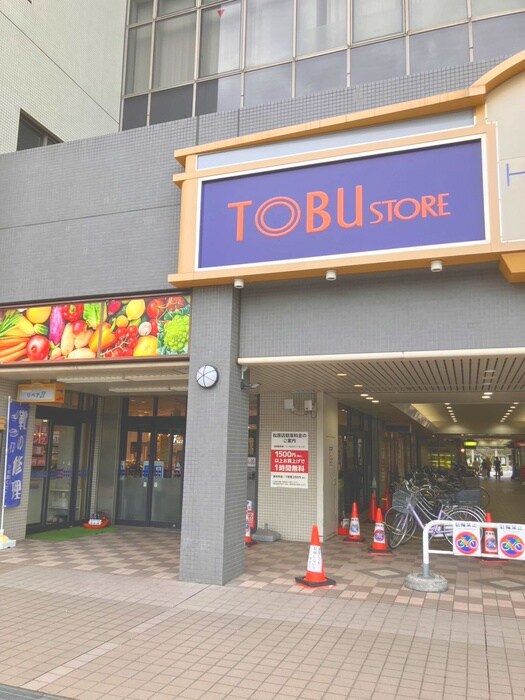東武ストア松原店(スーパー)まで600m エトワ－ル・Ⅱ