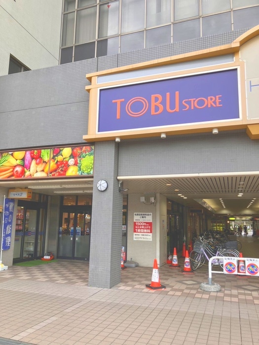 東武ストア松原店(スーパー)まで600m エトワ－ル・Ⅱ