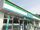 ファミリーマート 西東京富士町二丁目店(コンビニ)まで251m モンシャト－Ｋ