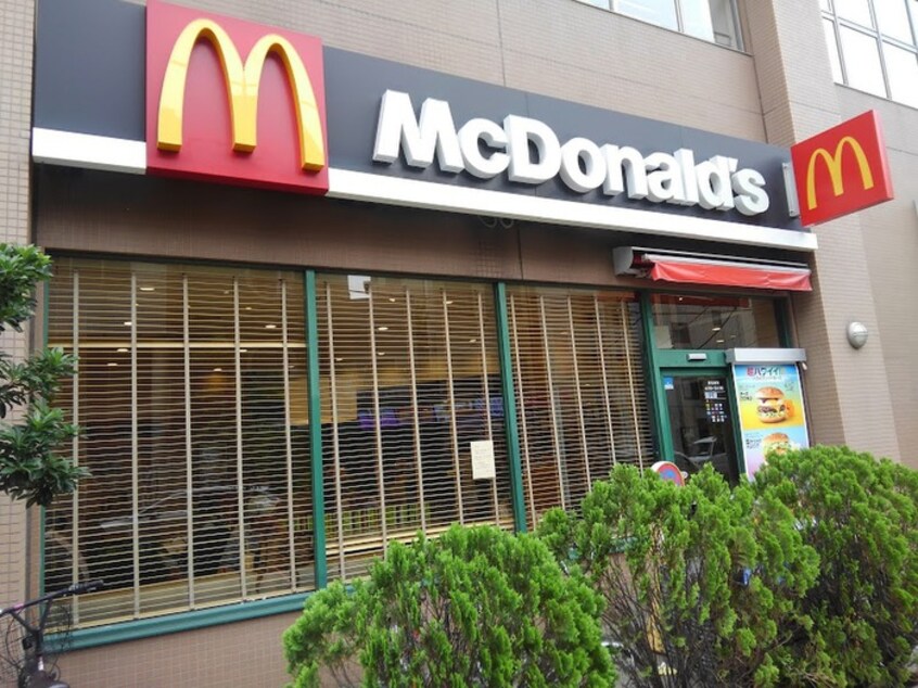 マックドナルド国領マルエツ店(ファストフード)まで500m 杉崎ハイツ