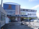 ＴＳＵＴＡＹＡ片倉町店(ビデオ/DVD)まで1155m ハウスカトレア
