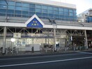 衣笠商店街(スーパー)まで2200m 衣笠サニーハイツ