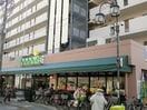 スーパーあまいけ久米川店(スーパー)まで320m ミキコ－ポ栄町