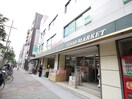 赤札堂　東陽町店(スーパー)まで1500m ライツェント石島