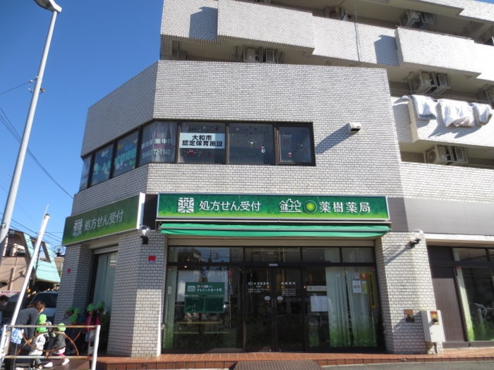 ふたば保育園(幼稚園/保育園)まで592m ハイムテレーゼ