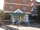 マルエツ二子玉川店(スーパー)まで104m グリ－ンハイツ二子玉川