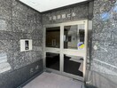 エントランス部分 友泉巣鴨ビル