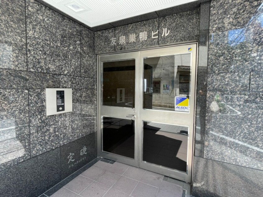 エントランス部分 友泉巣鴨ビル