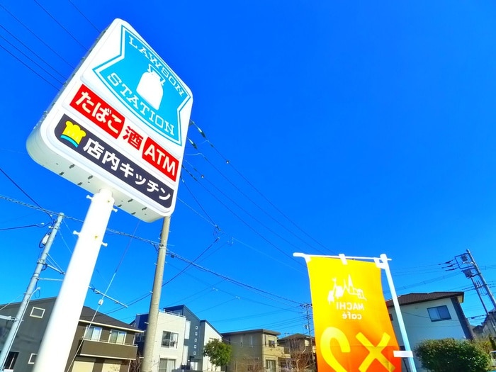 ローソン(コンビニ)まで580m カーサモデラート