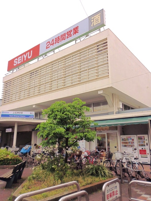 西友上石神井店(スーパー)まで650m Ｇｒａｎｄ Ａｉｌｅ