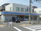 ローソン　前野町６丁目店(スーパー)まで551m グリーンロード中台