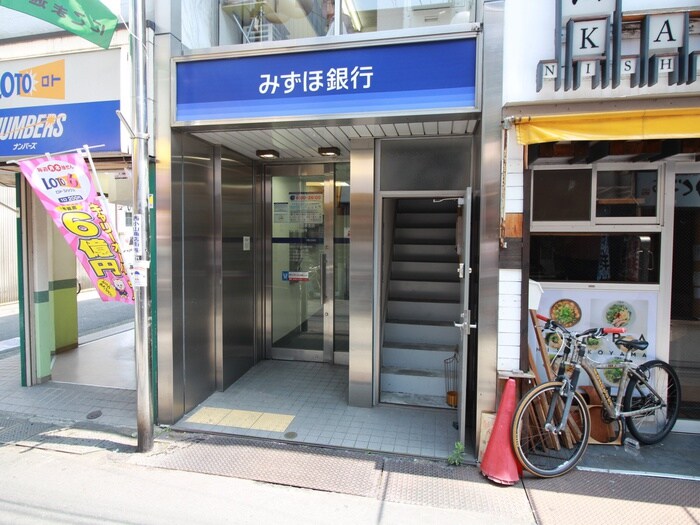 みずほ銀行(銀行)まで156m MAISON　DE　HARAMACHI