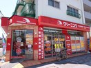 クリーニング店(その他飲食（ファミレスなど）)まで382m プライムホ－ムズ