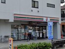 セブンイレブン吉祥寺通り東店(コンビニ)まで400m ウィンドウミル