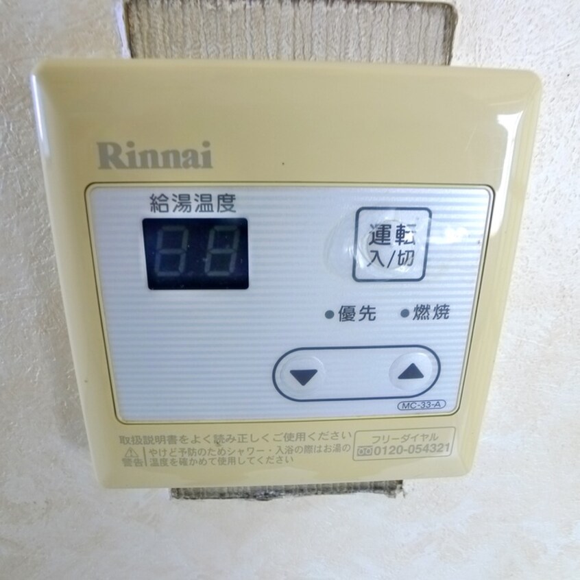 内観写真 第３竹の塚ハイツ（３０１）