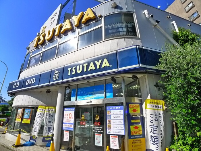 TSUTAYA 葛西店(ビデオ/DVD)まで340m フロ－ラル東葛西Ⅱ