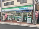 ファミリーマート(コンビニ)まで377m グランディール芝