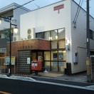 郵便局(郵便局)まで409m グランディール芝