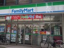 ファミリーマート 千歳船橋駅南店(コンビニ)まで93m LUXE千歳船橋(308)