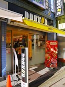 ドトールコーヒーショップ つつじケ丘店(カフェ)まで524m ロイヤルパレス