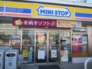ミニストップ 綾瀬並塚店(コンビニ)まで608m ライラック湘南