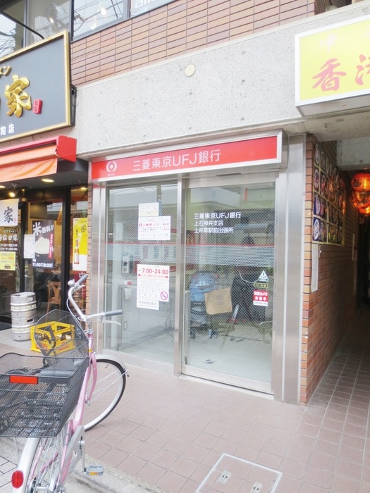 三菱東京UFJ銀行(銀行)まで380m リブラックス・マサ