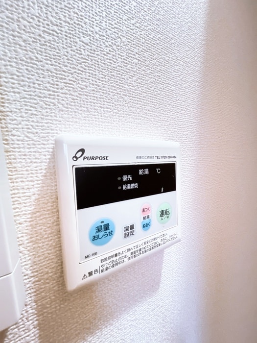 居室 レスポワール