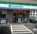 ファミリーマート渋沢南店(コンビニ)まで656m ステラフェリ－チェＡ