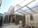 アルモ金沢文庫の外観