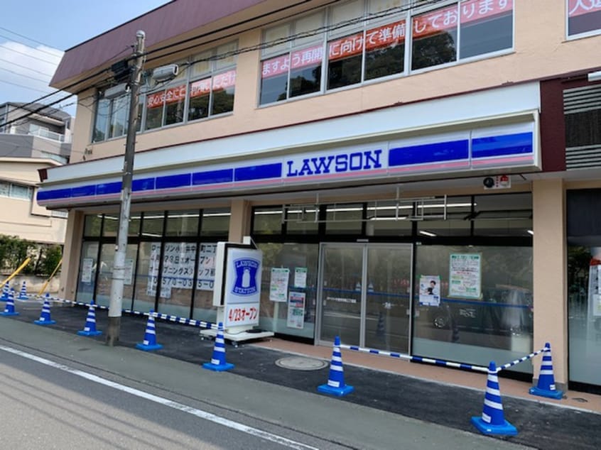 ローソン(コンビニ)まで550m ＪＬＢグランエクリュ東小金井