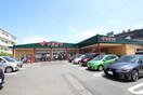 ヤオマサ中町店(スーパー)まで700m ハピネス中町