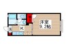 ミリオン馬橋 1Kの間取り