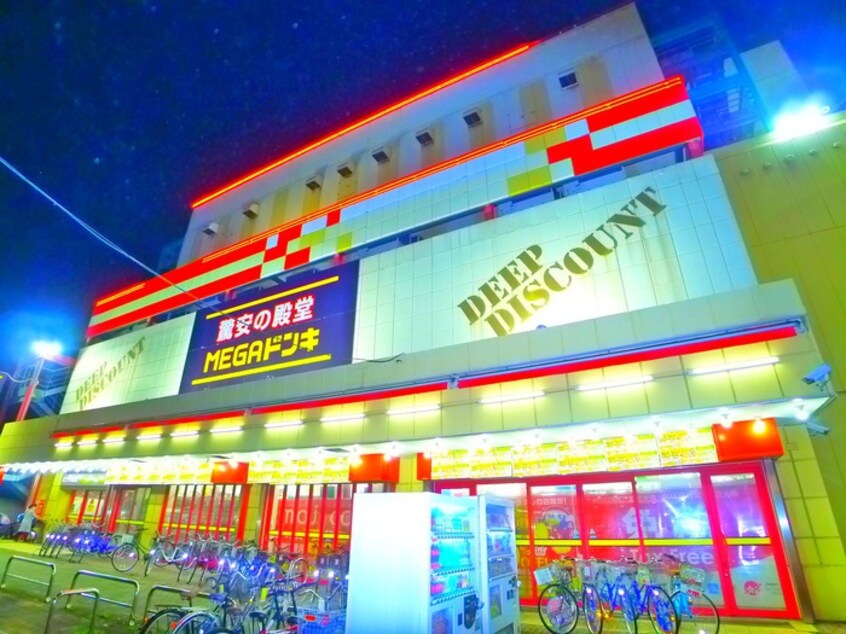 MEGAドン・キホーテ柏店(ディスカウントショップ)まで495m カ－ムヤタ藤第二