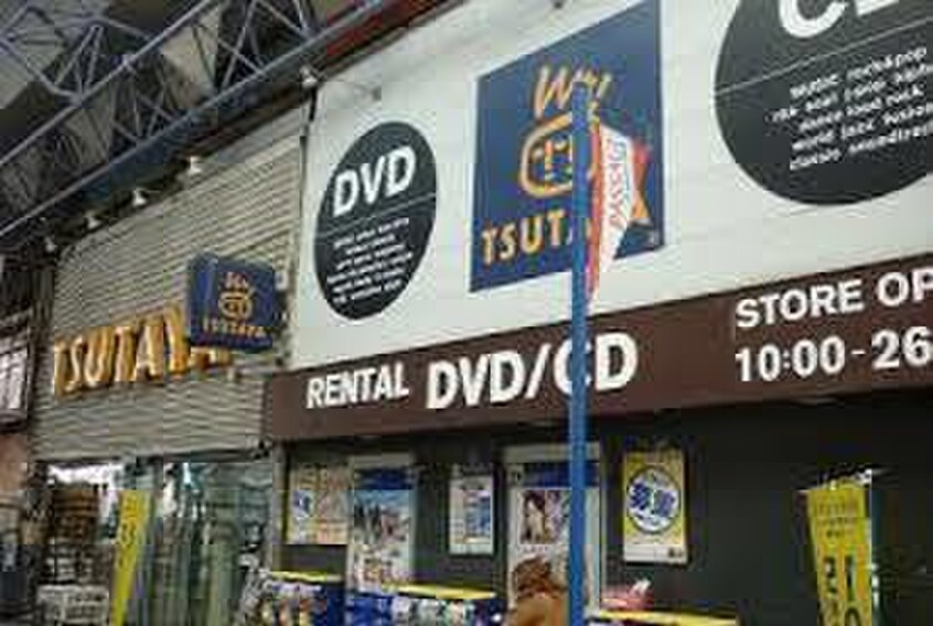 TSUTAYA 上大岡店(ビデオ/DVD)まで1400m ラ・シエスタ港南中央