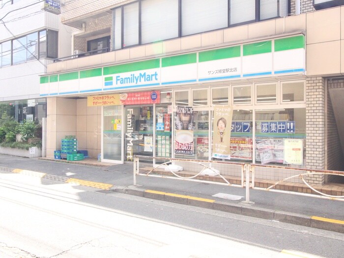 ファミリーマート サンズ経堂駅北店(コンビニ)まで3m YMTビル