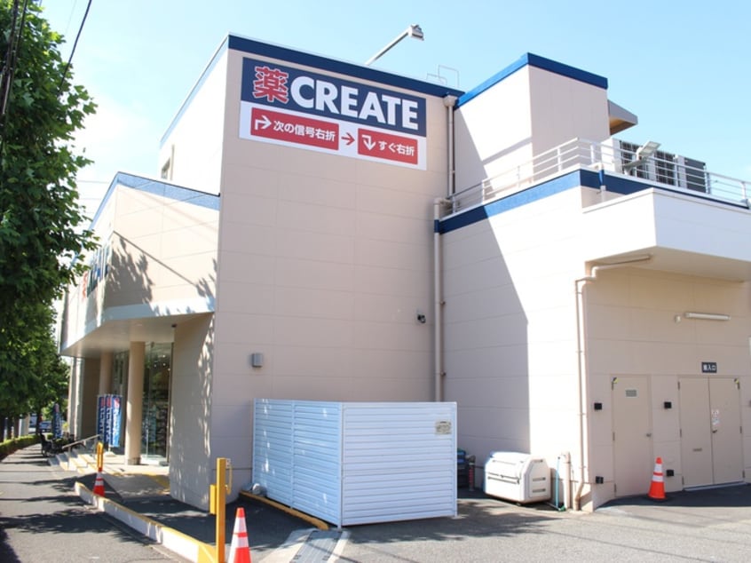 クリエイトS・D馬引沢店(ドラッグストア)まで190m エ－リフロ－レンスＢ