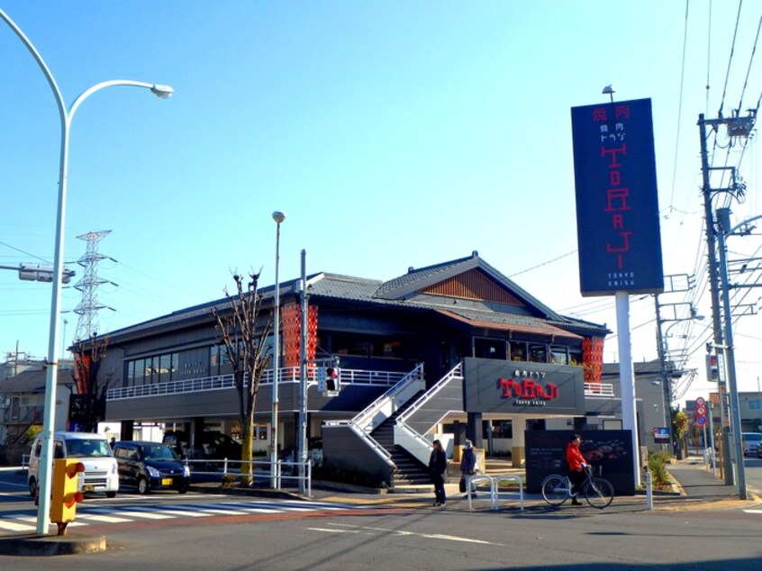 焼肉トラジ 国立店(その他飲食（ファミレスなど）)まで313m ＫＫコーポ
