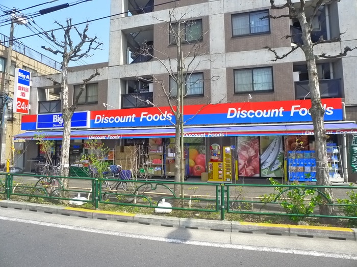 ビッグ・エー足立六月店(スーパー)まで875m ミニオンハウス２