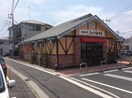 コメダ珈琲横浜鍛冶ヶ谷店(カフェ)まで400m コーポカジガヤ