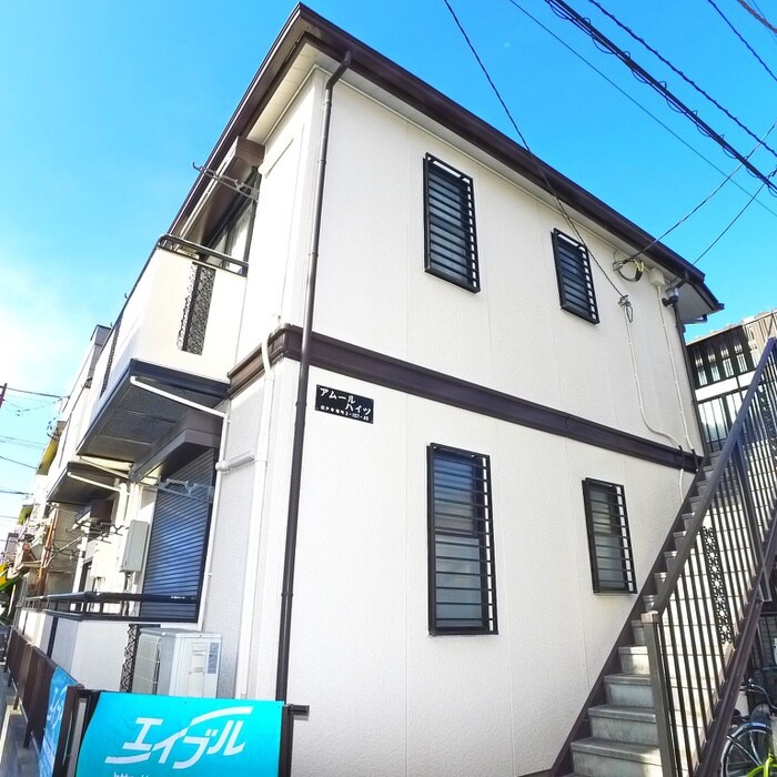 その他 アムールハイツ