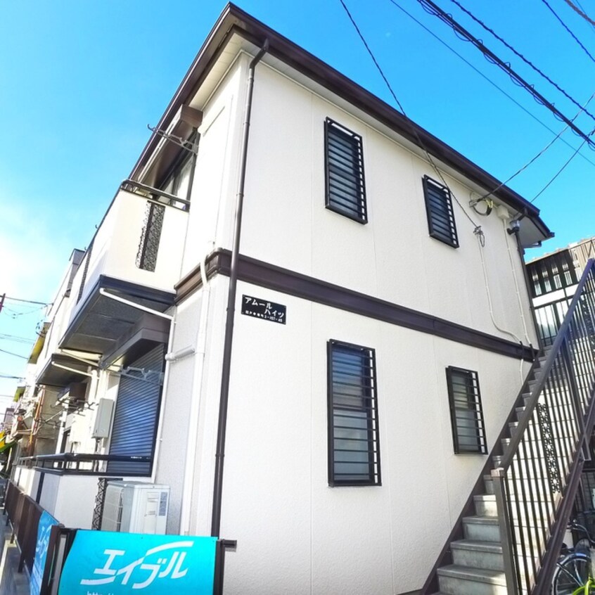 その他 アムールハイツ