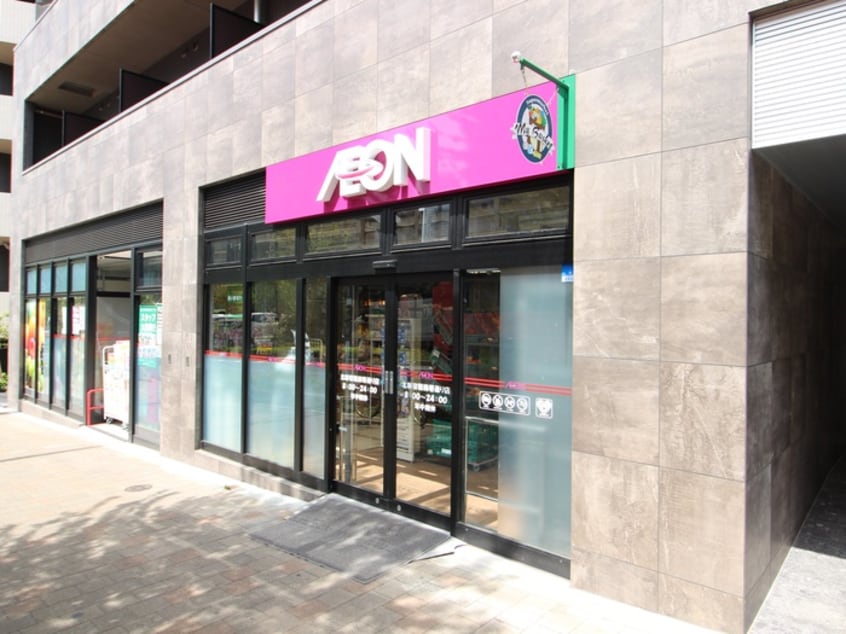 まいばすけっと北新宿税務署通り店(スーパー)まで180m ビューハイム北新宿